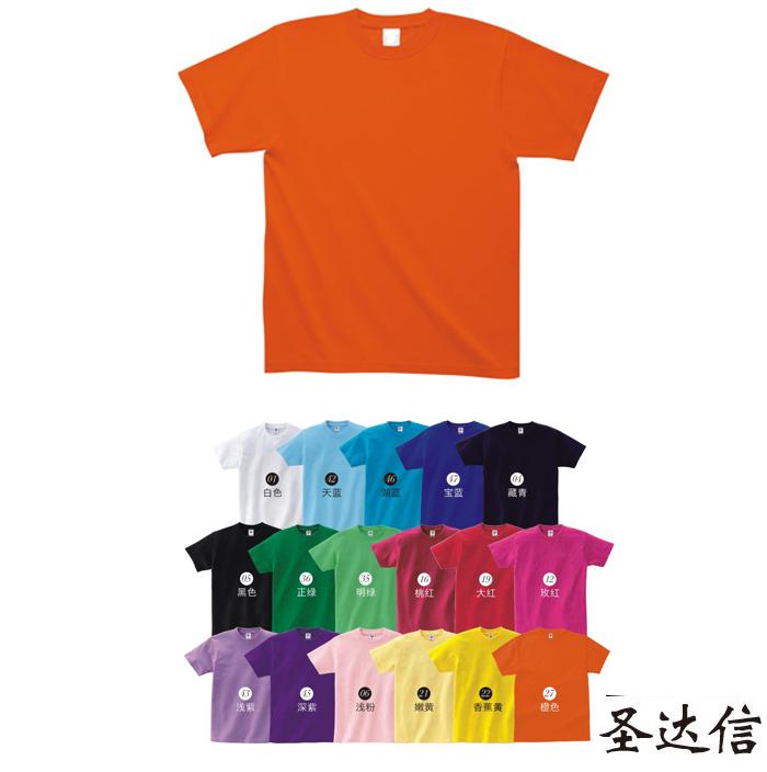 企業定做廣告衫應該注意什么?怎樣才能顯示出廣告效果?