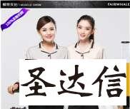 工作服制作的測量方法，以及統(tǒng)一工作服的好處有那些?